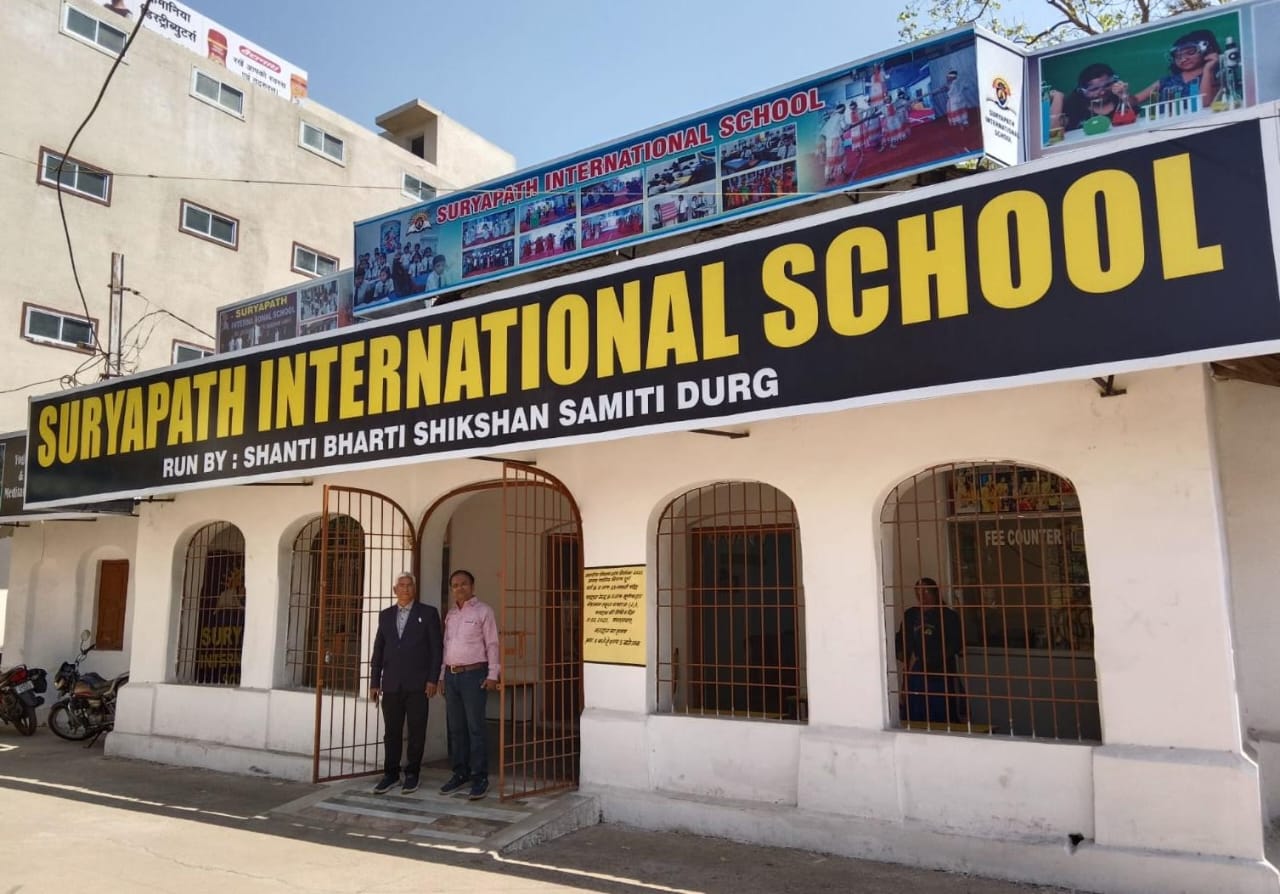 Suryapath International School campus