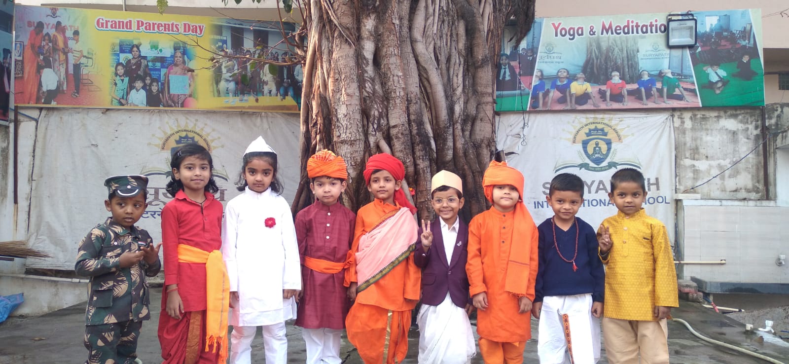 Suryapath International School Durg